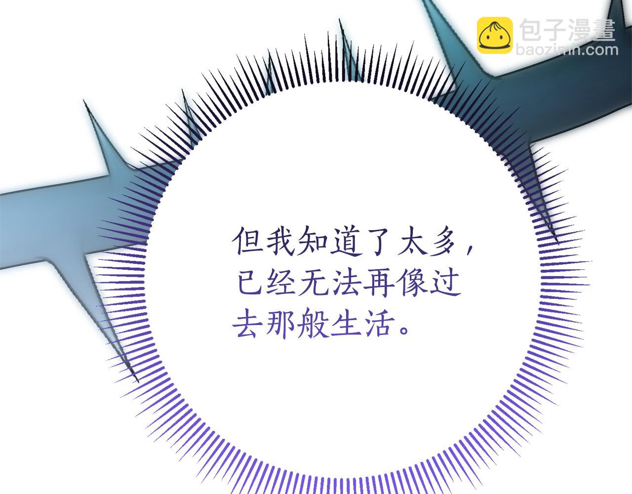 第25话 青梅竹马82