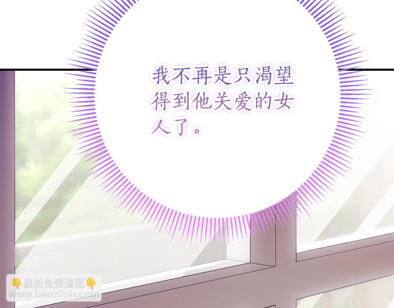 第25话 青梅竹马84