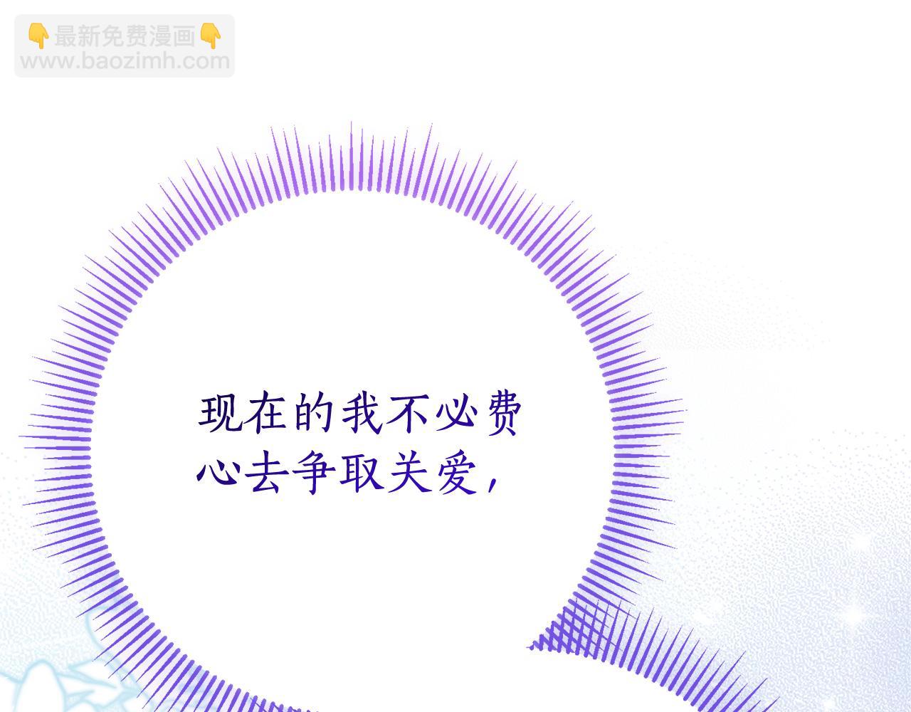 第25话 青梅竹马88