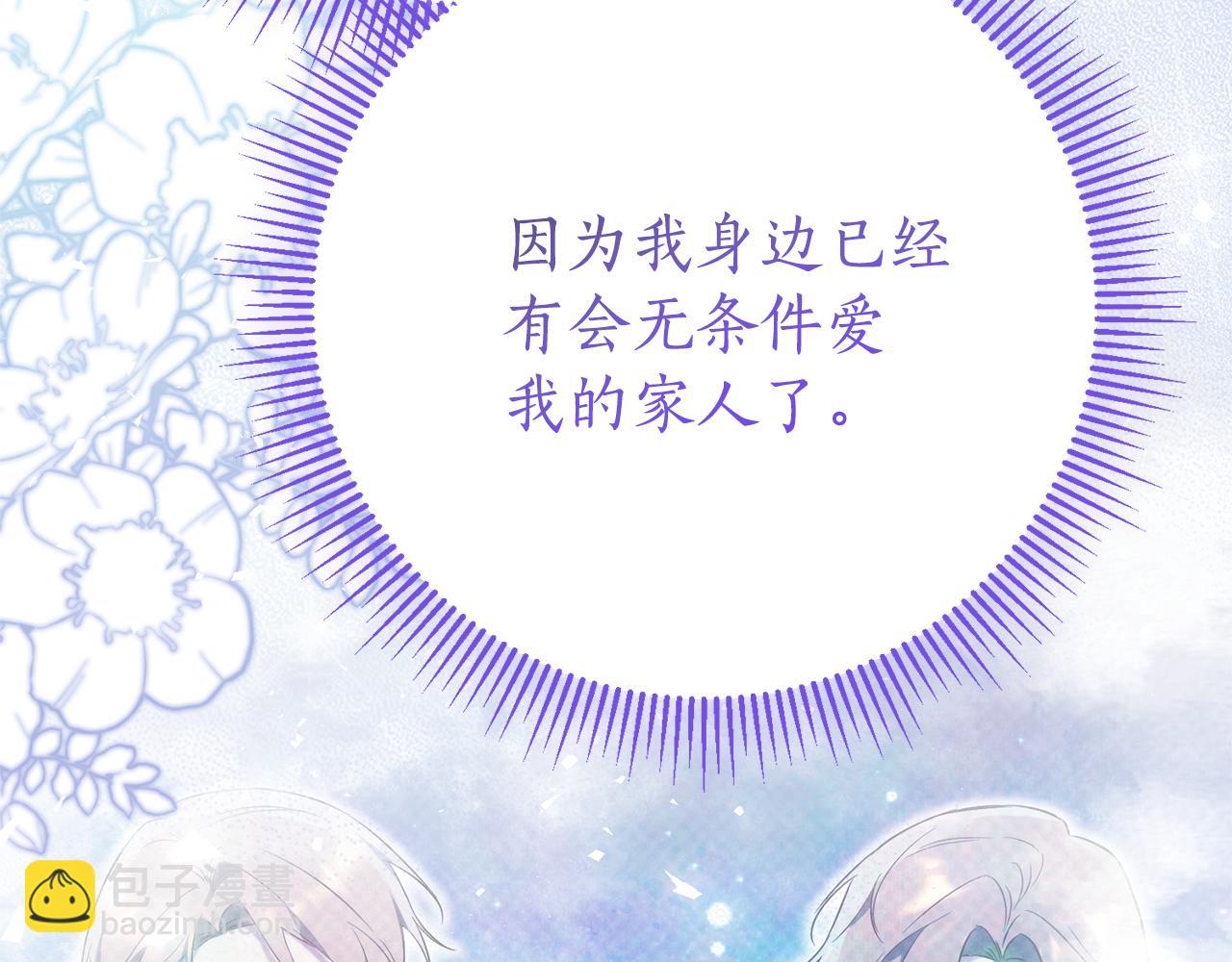 第25话 青梅竹马89