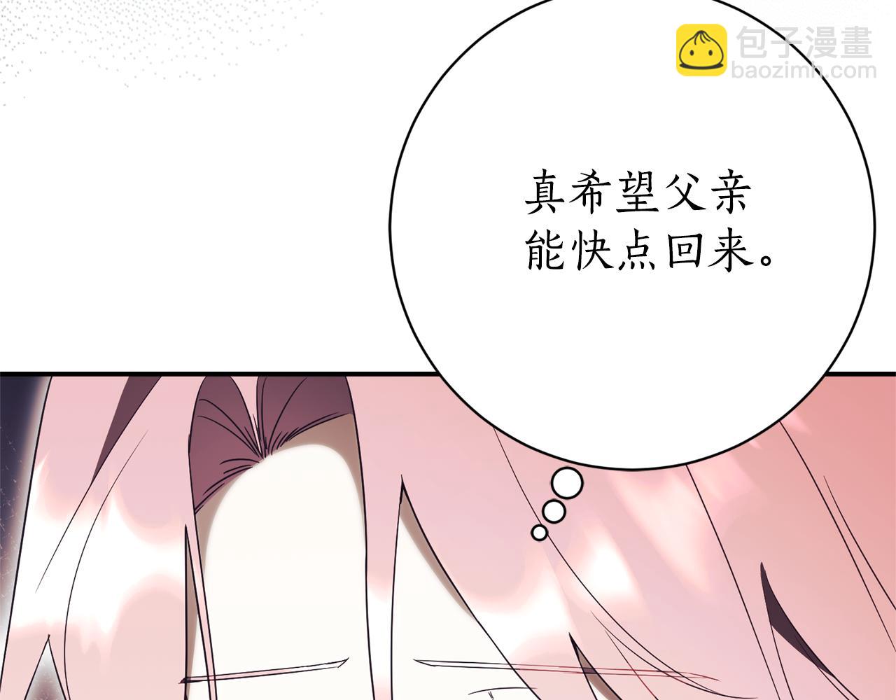 第25话 青梅竹马92