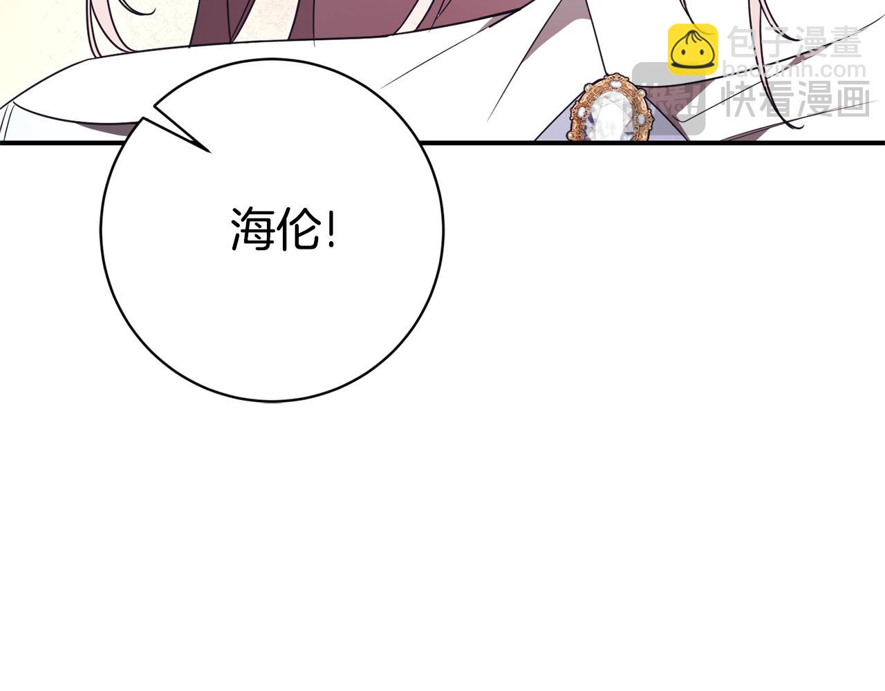 第25话 青梅竹马94