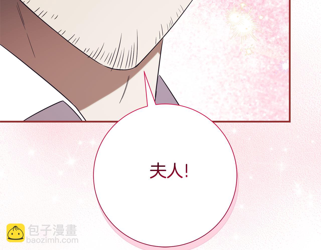 第25话 青梅竹马99