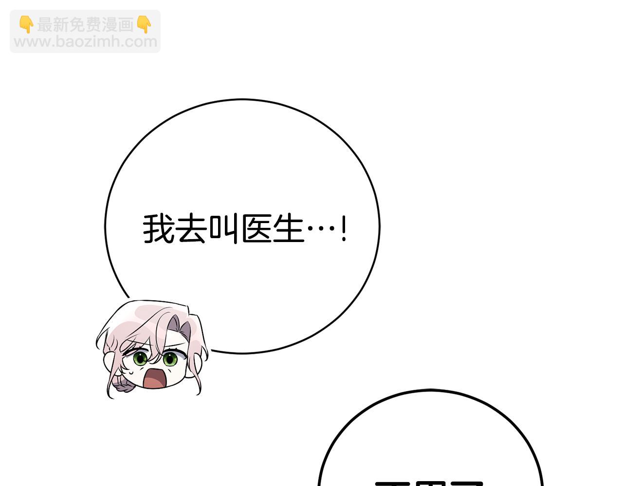 第27话 我来帮你13