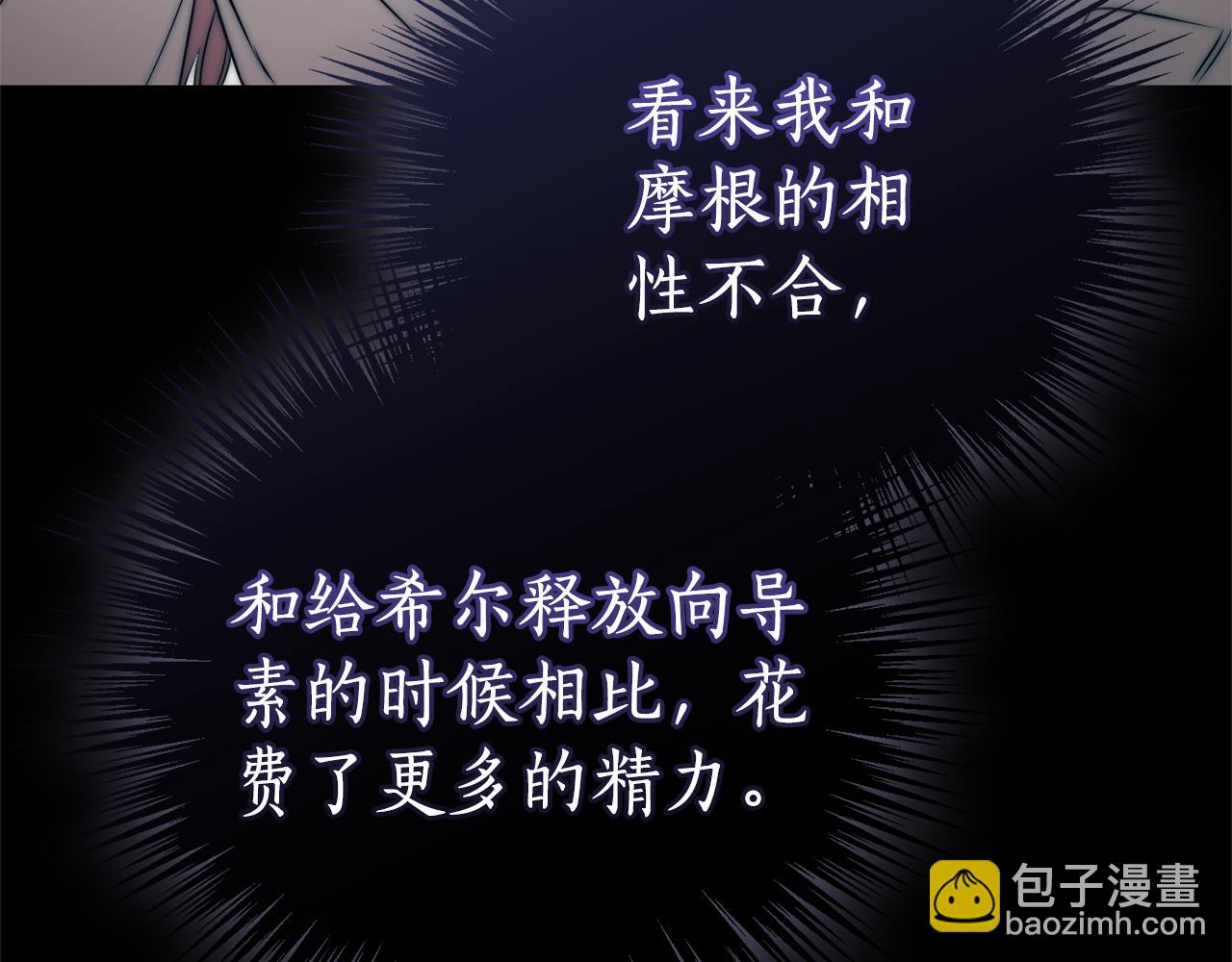 第27话 我来帮你132