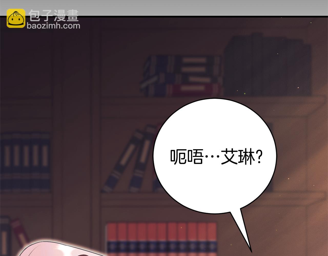 第27话 我来帮你148