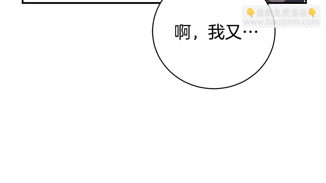 第27话 我来帮你158