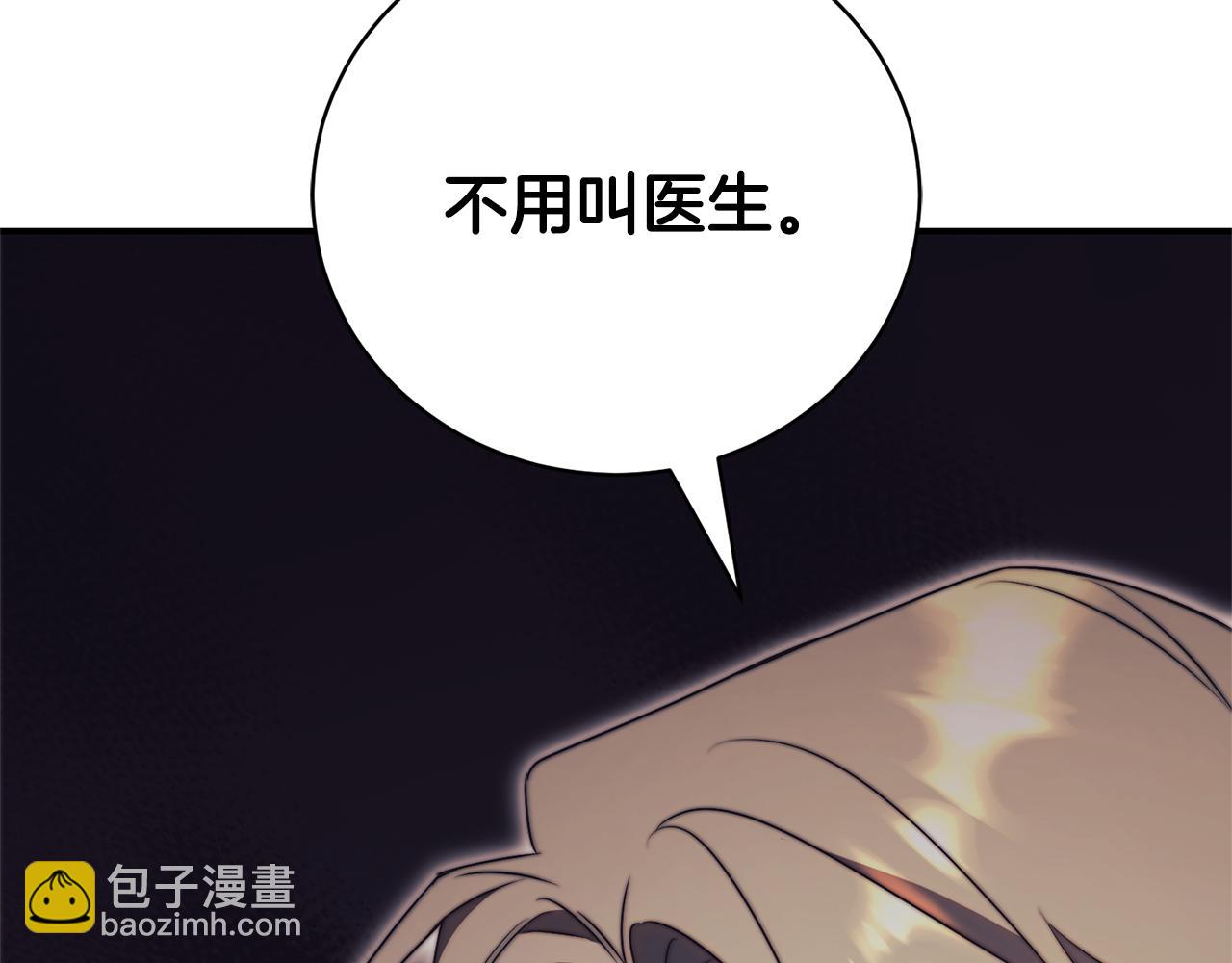 第27话 我来帮你16