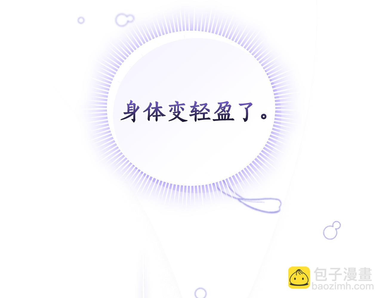 第27话 我来帮你162