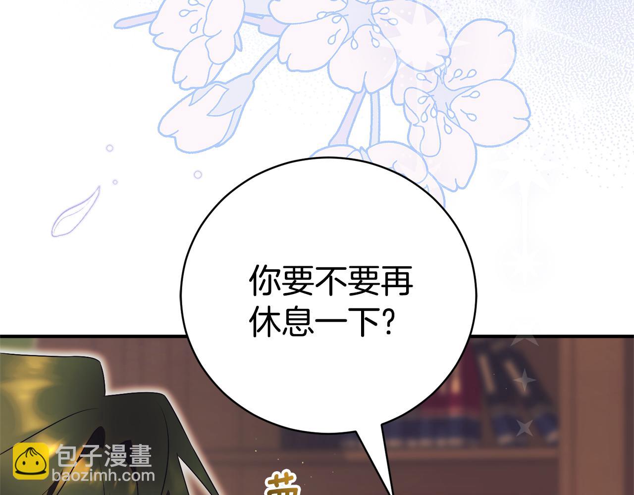 第27话 我来帮你168