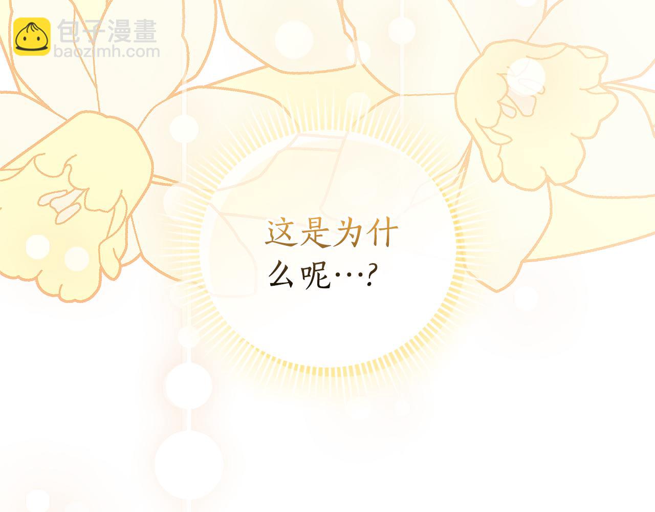 第27话 我来帮你179