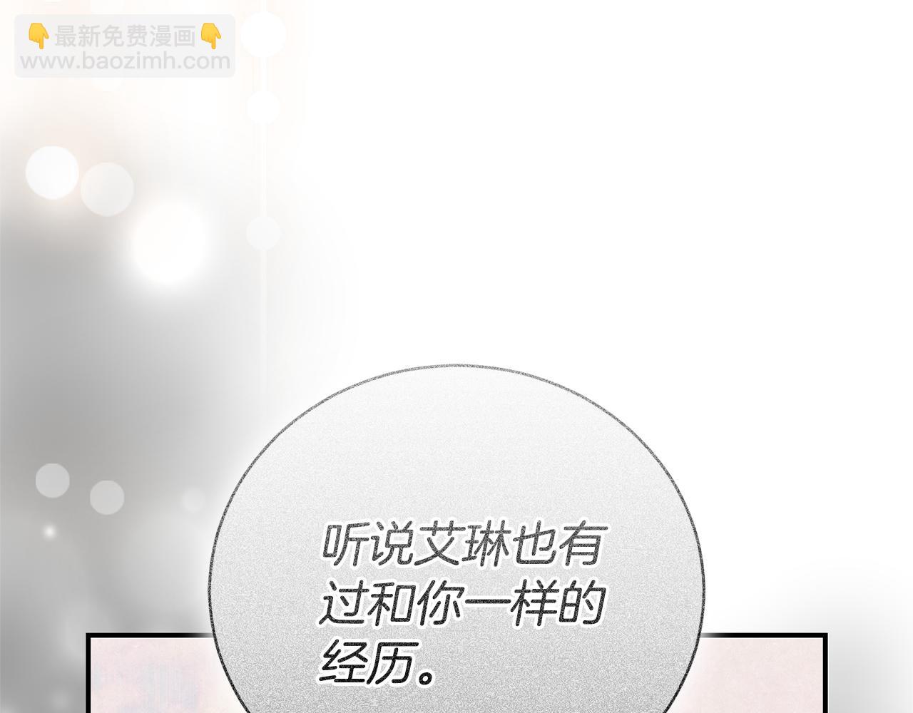 第27话 我来帮你180