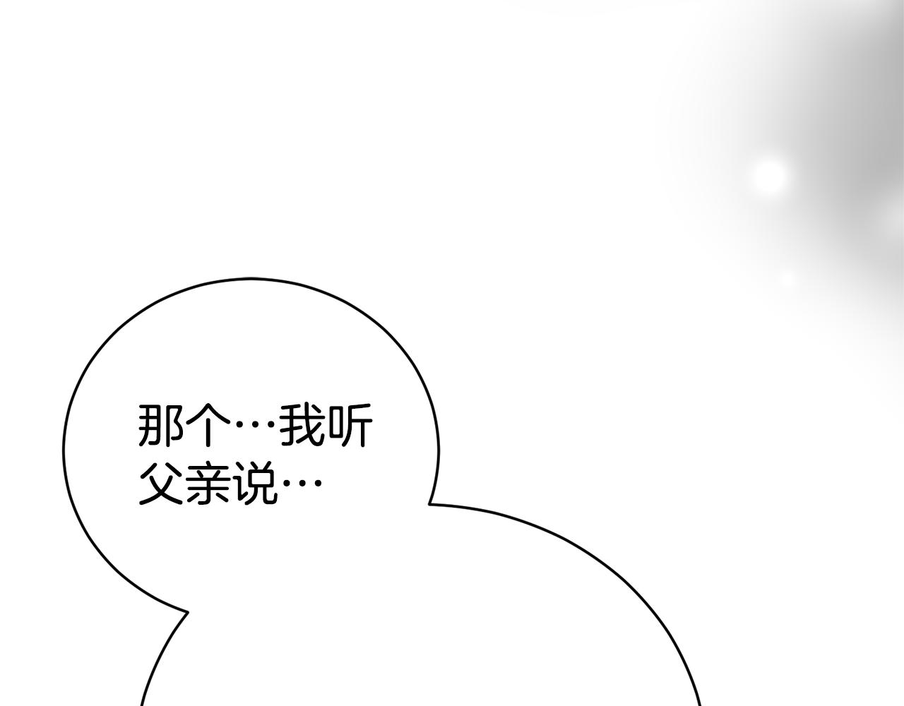 第27话 我来帮你183