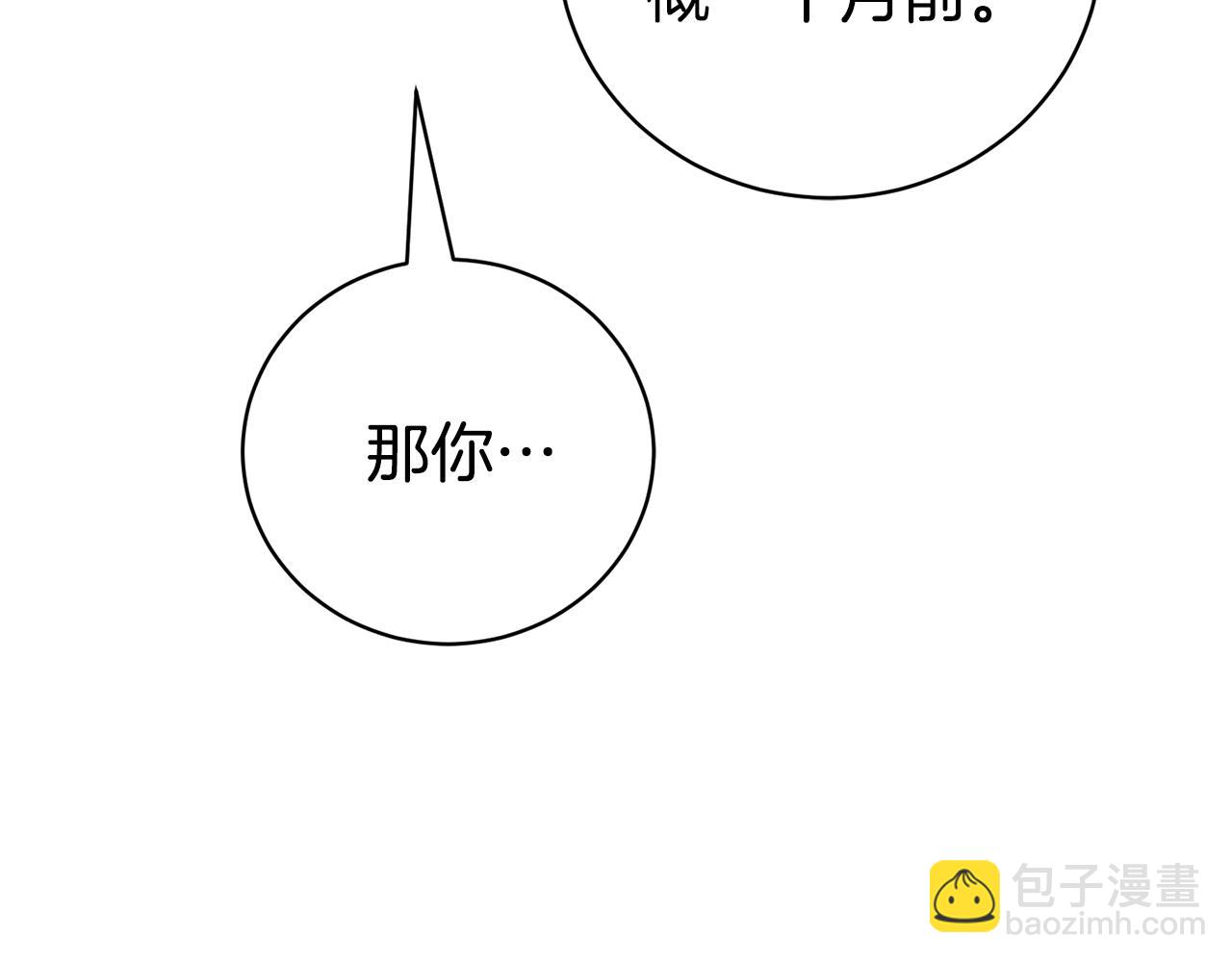 第27话 我来帮你186