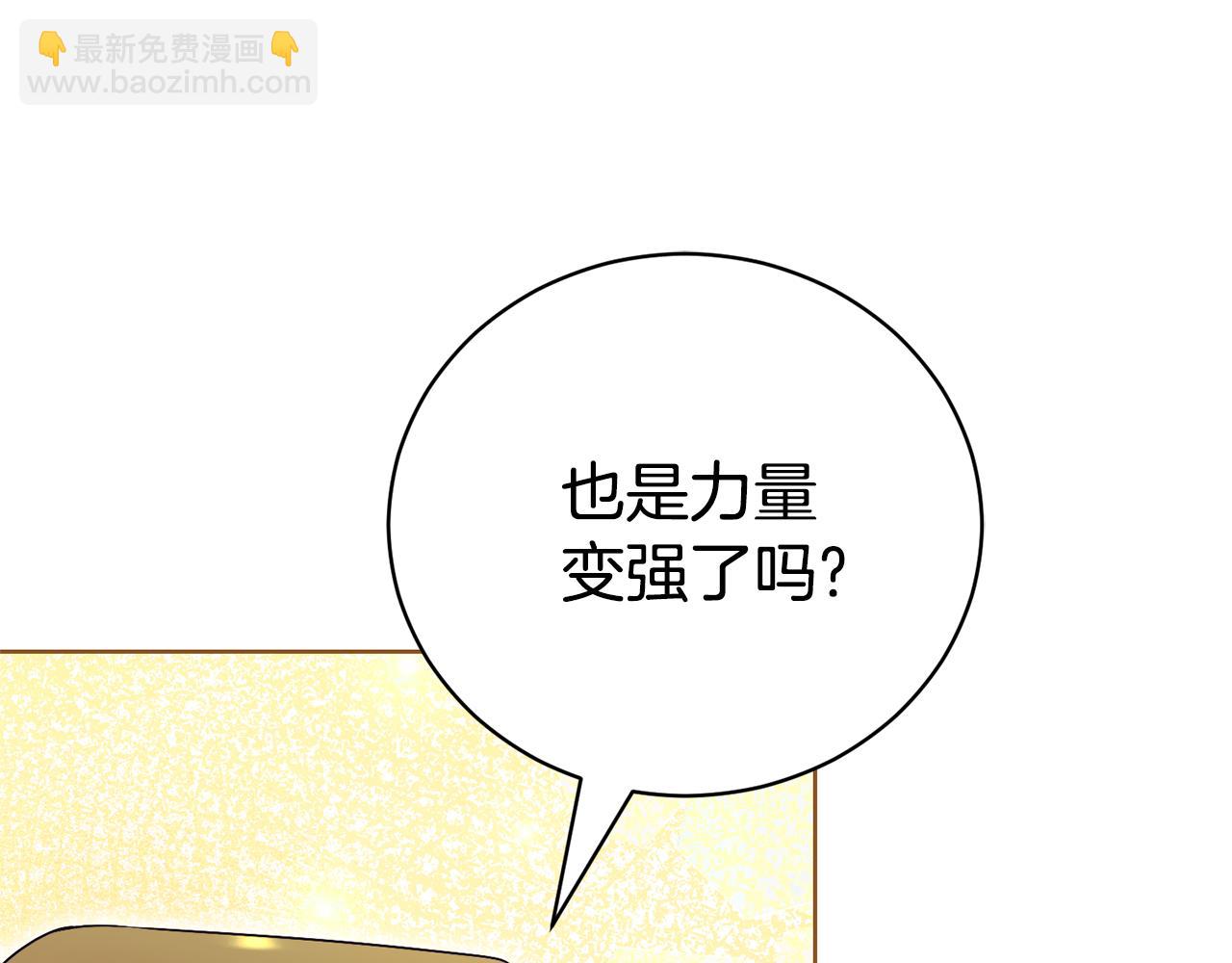 第27话 我来帮你187
