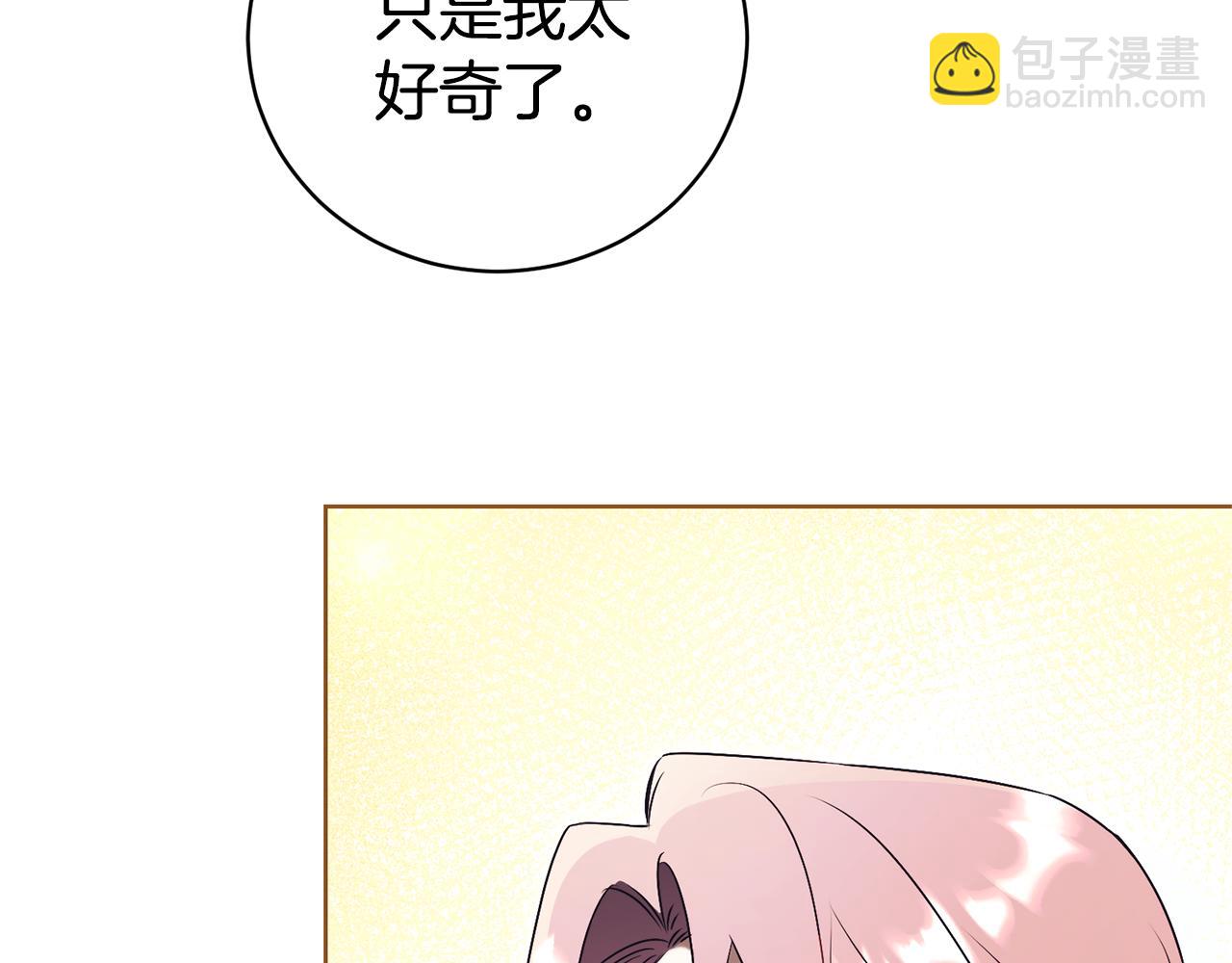 第27话 我来帮你190