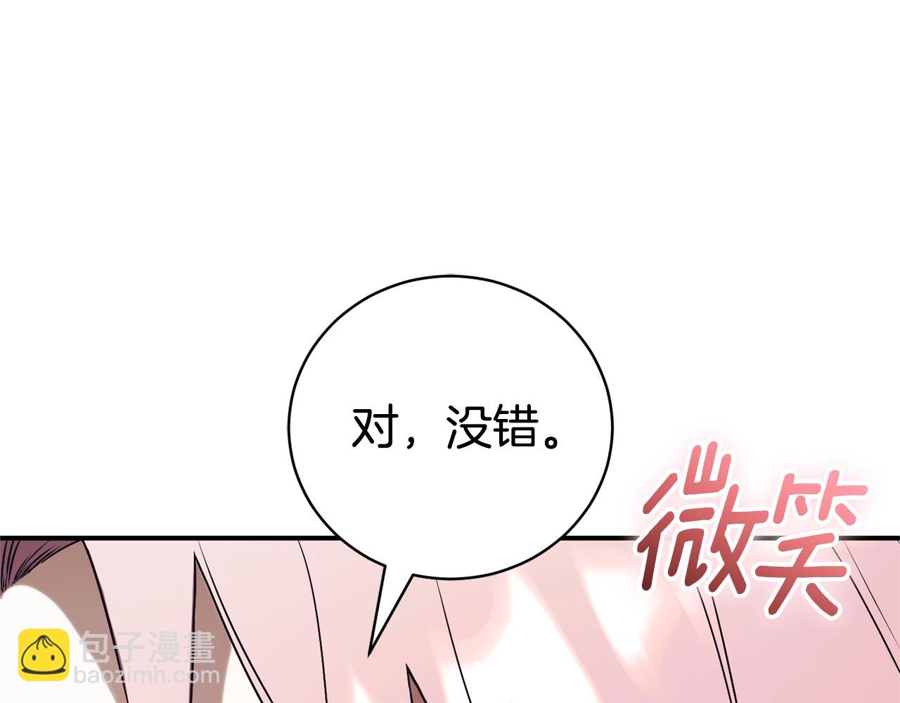 第27话 我来帮你193
