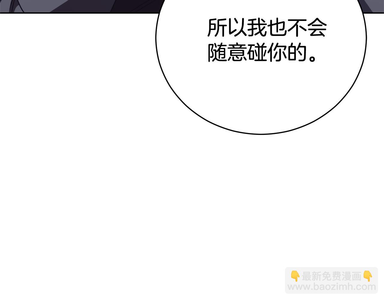 第27话 我来帮你205