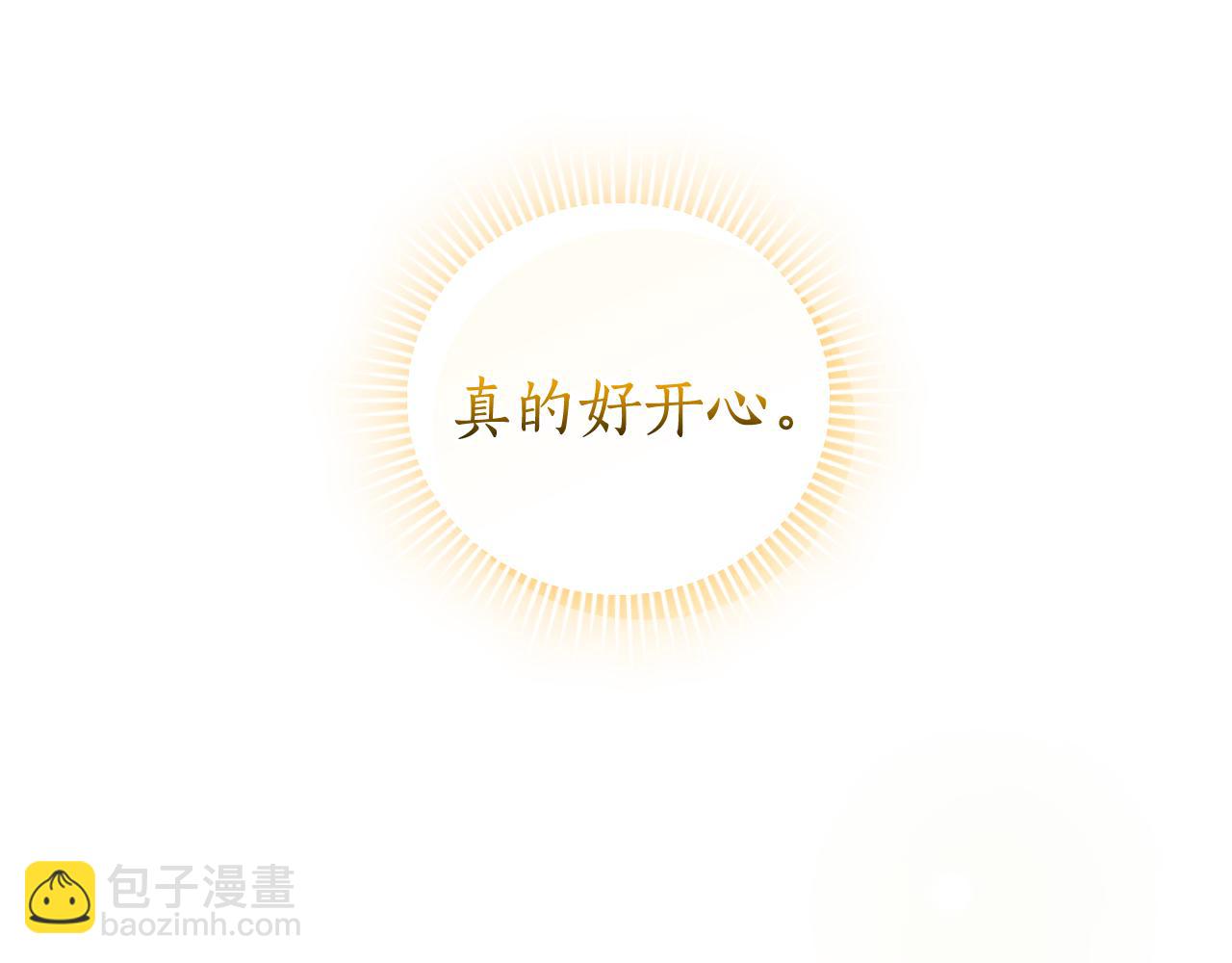第27话 我来帮你206