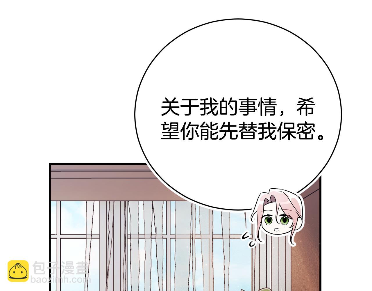 第27话 我来帮你216