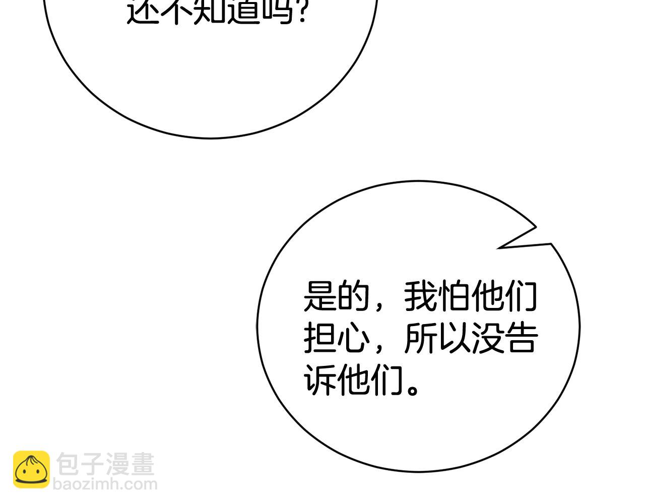 第27话 我来帮你218