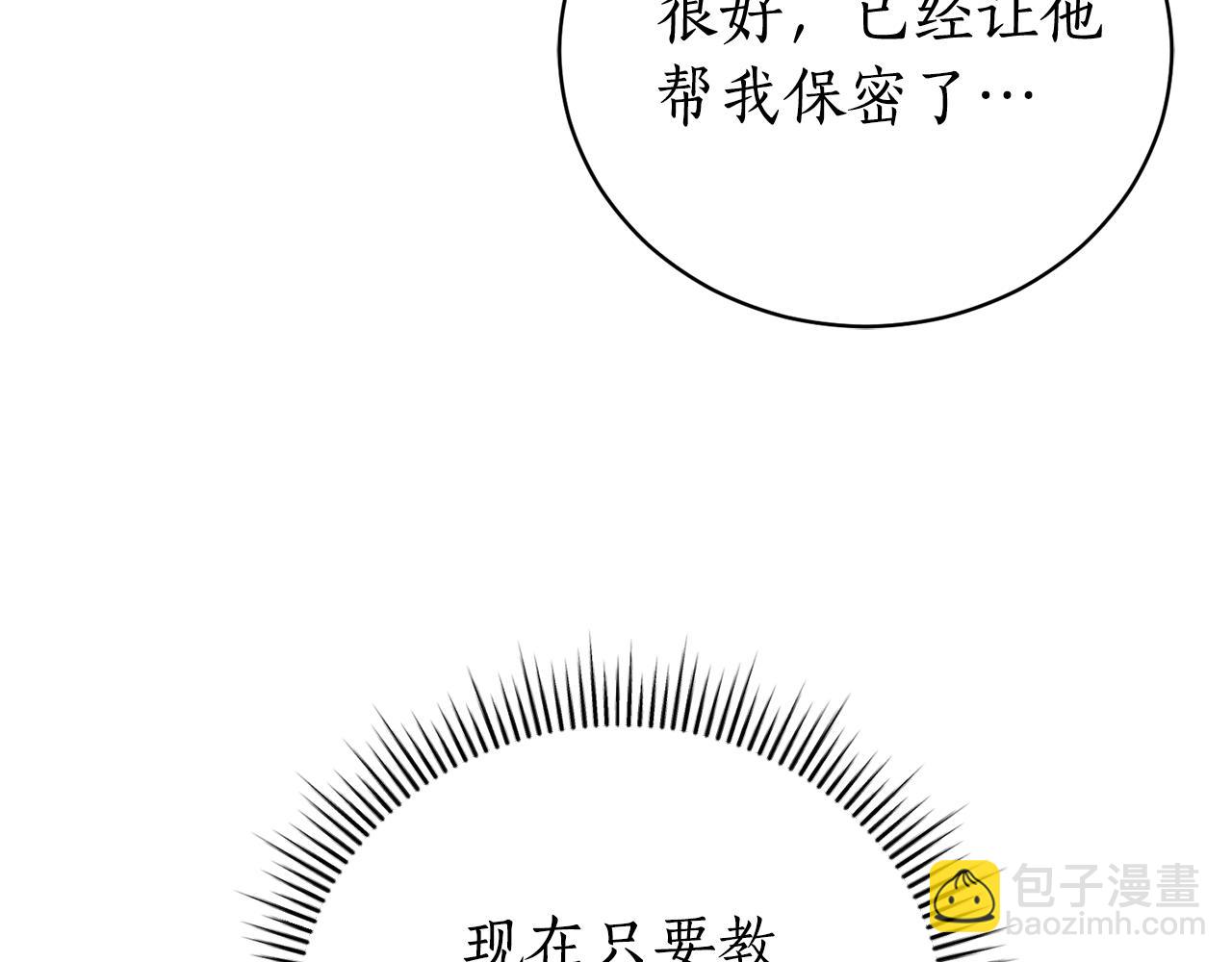 第27话 我来帮你222