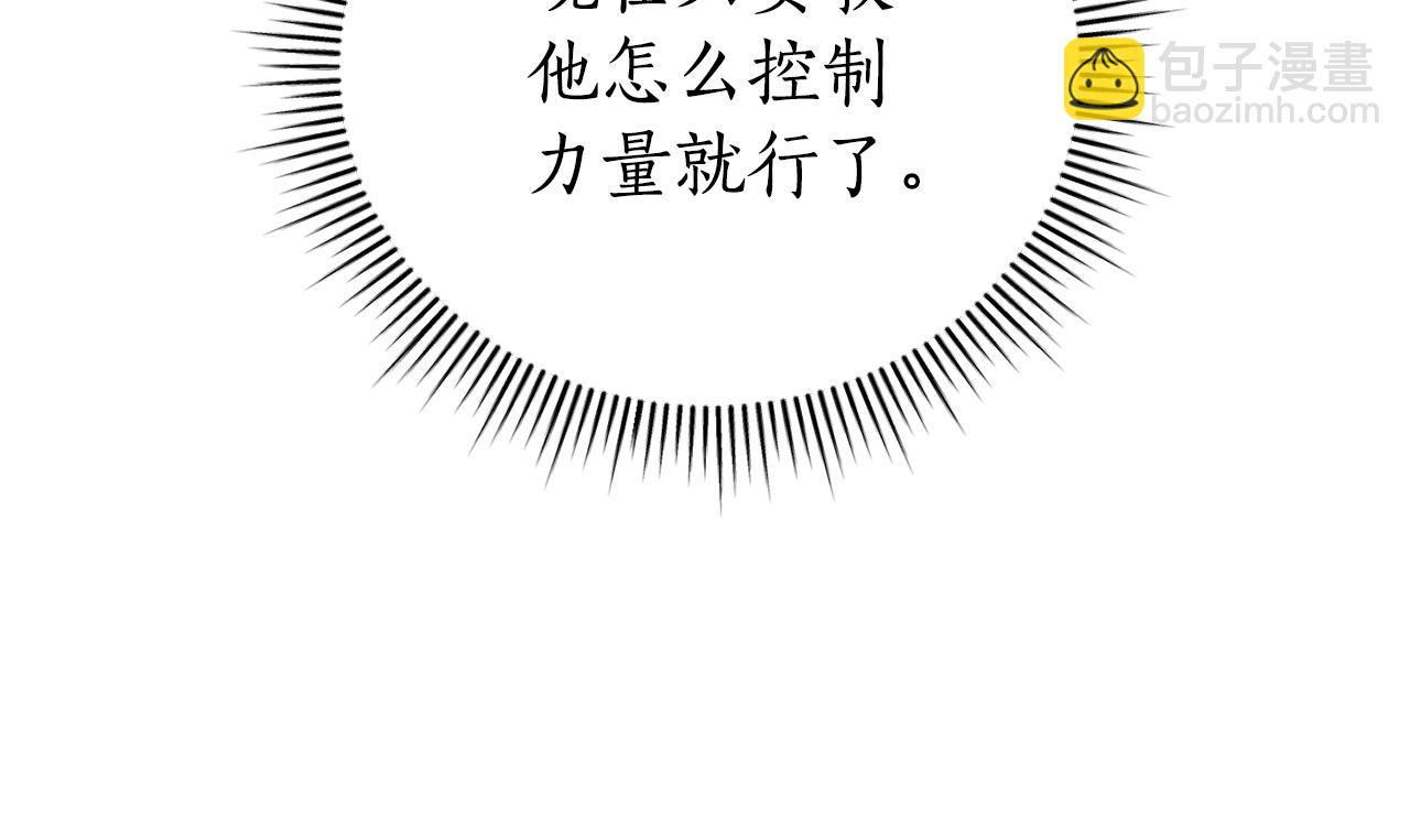 第27话 我来帮你223