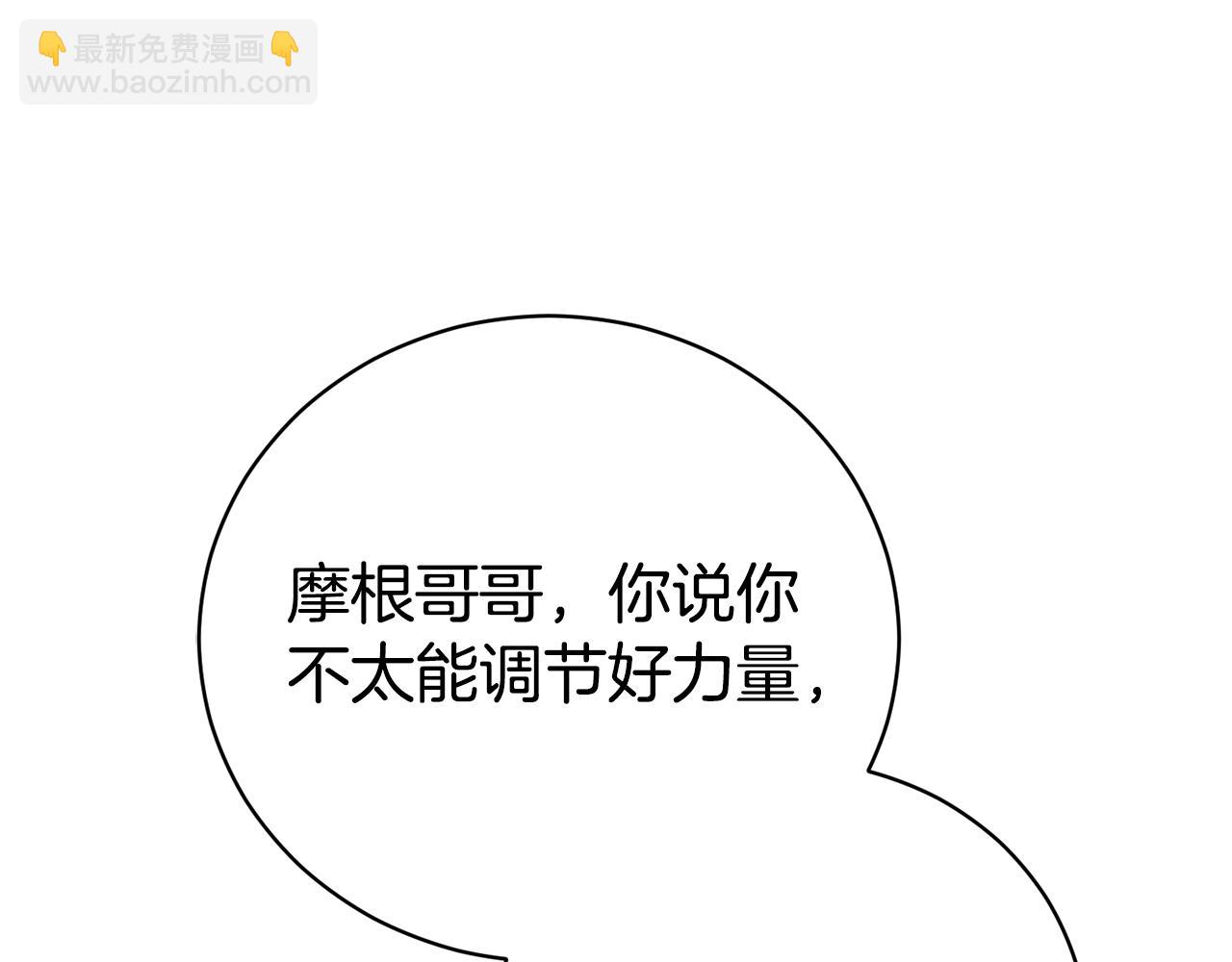 第27话 我来帮你224