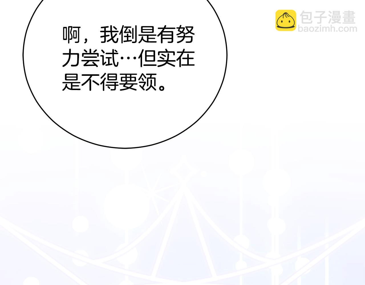 第27话 我来帮你227