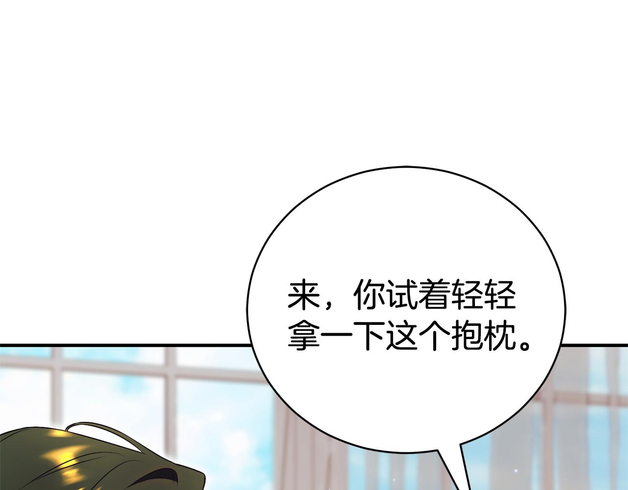第27话 我来帮你236