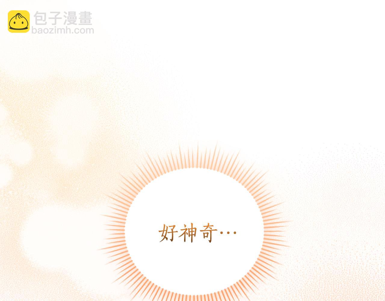 第27话 我来帮你241