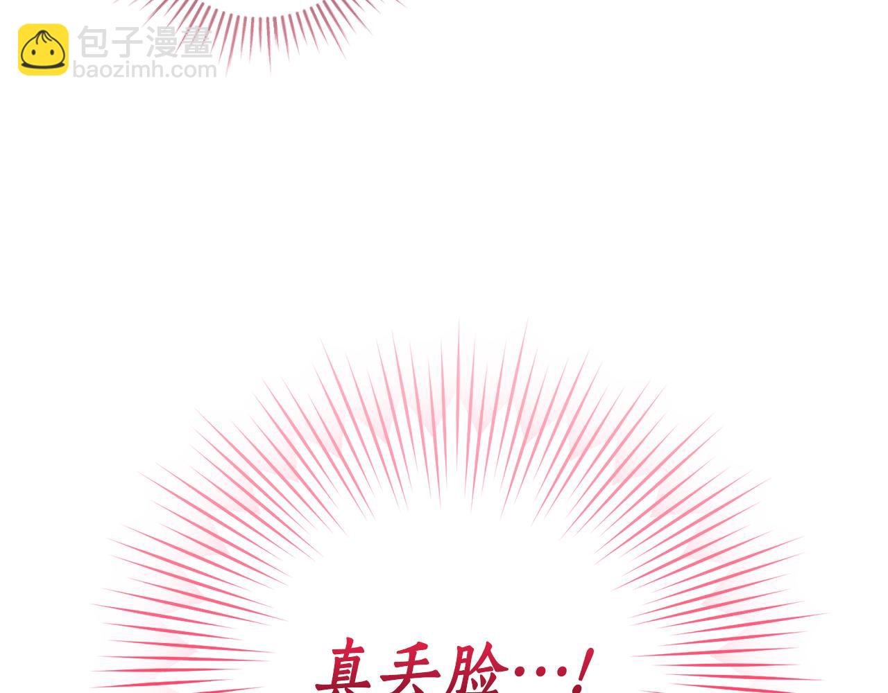 第27话 我来帮你274