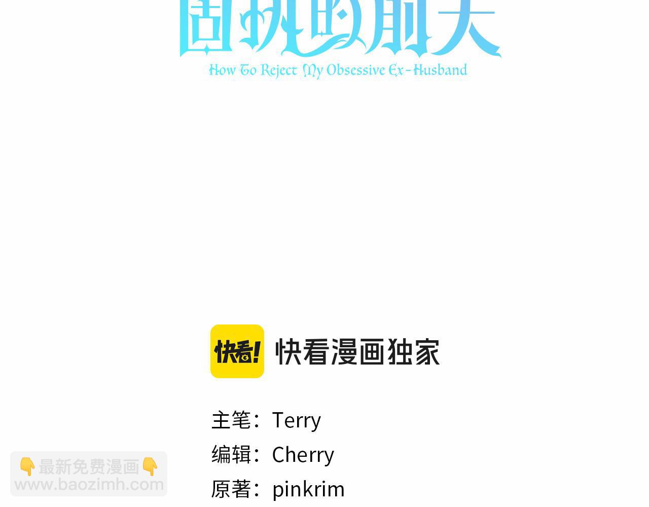 第27话 我来帮你28