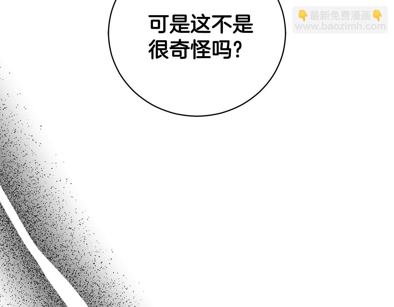 第27话 我来帮你297