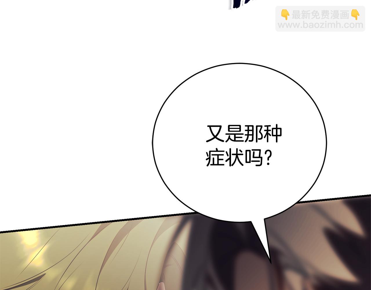 第27话 我来帮你3