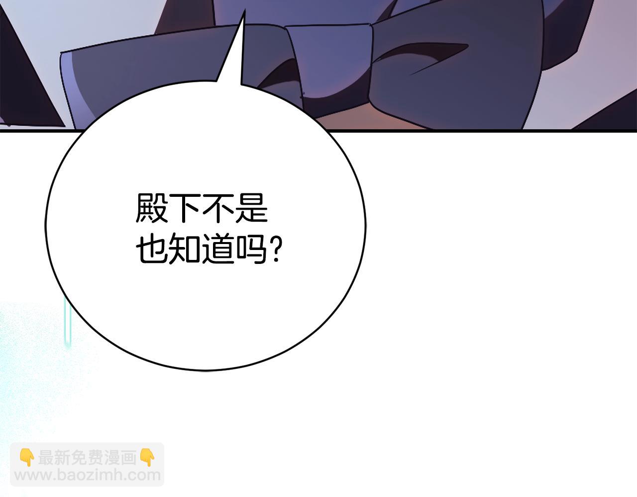 第27话 我来帮你302
