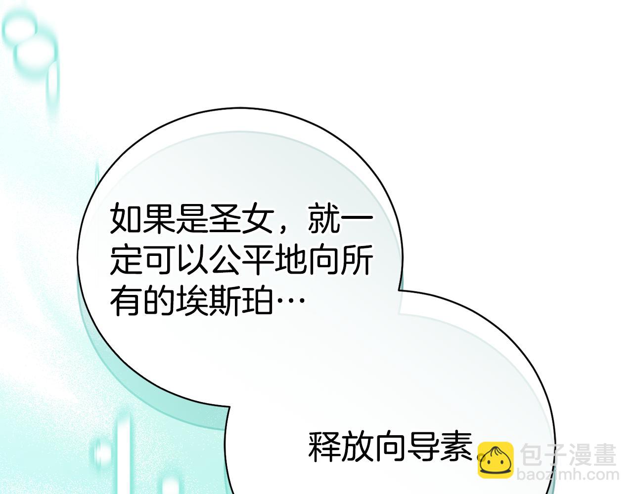 第27话 我来帮你303