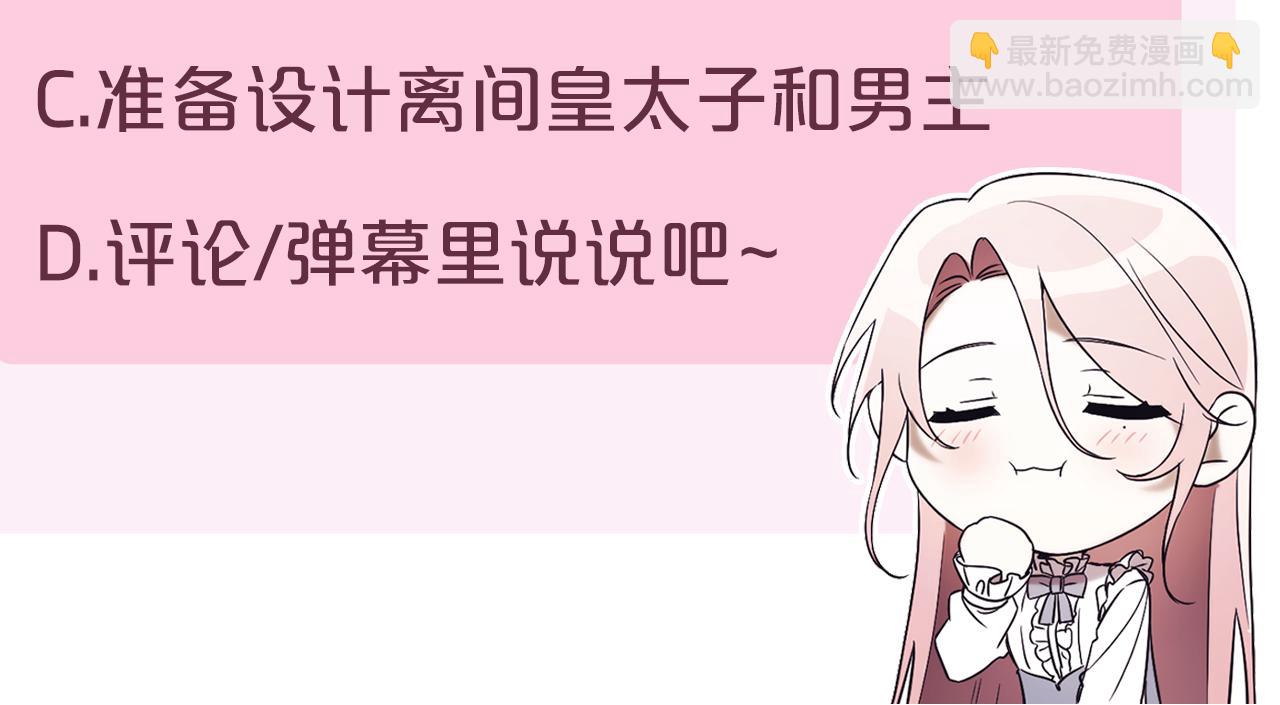 第27话 我来帮你306