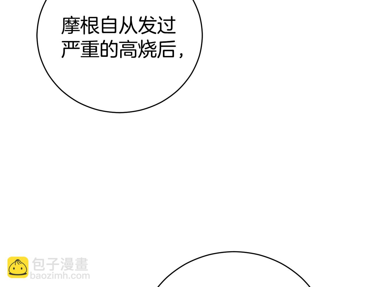 第27话 我来帮你37