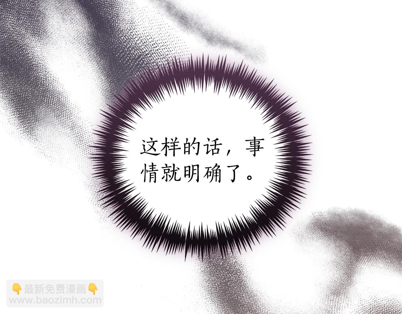 第27话 我来帮你54