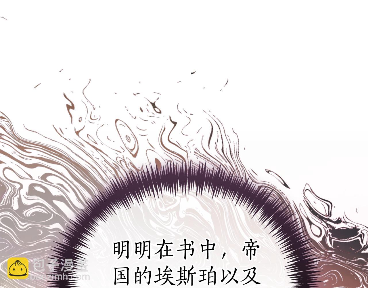 第27话 我来帮你60