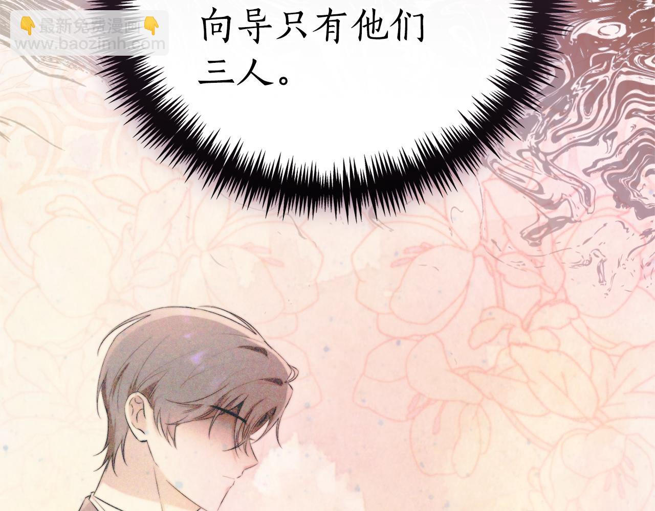 第27话 我来帮你61