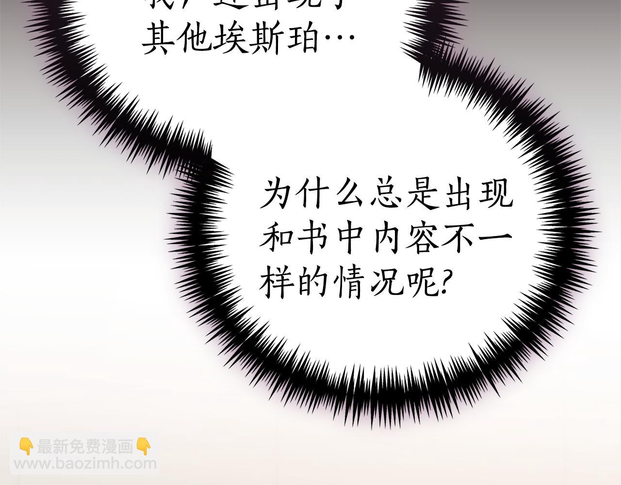 第27话 我来帮你65