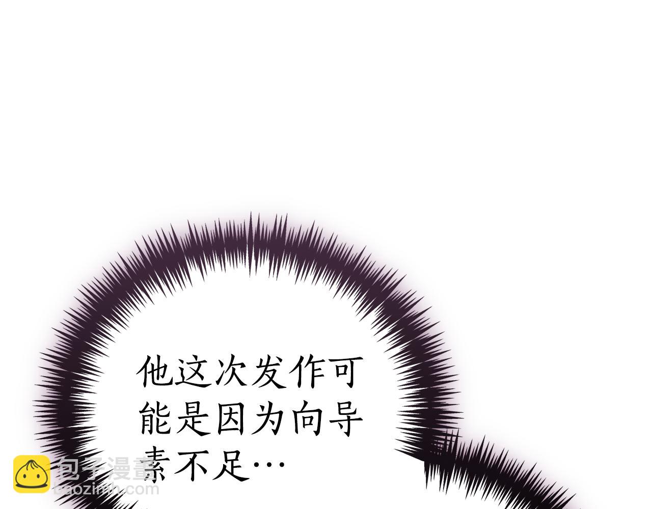 第27话 我来帮你70
