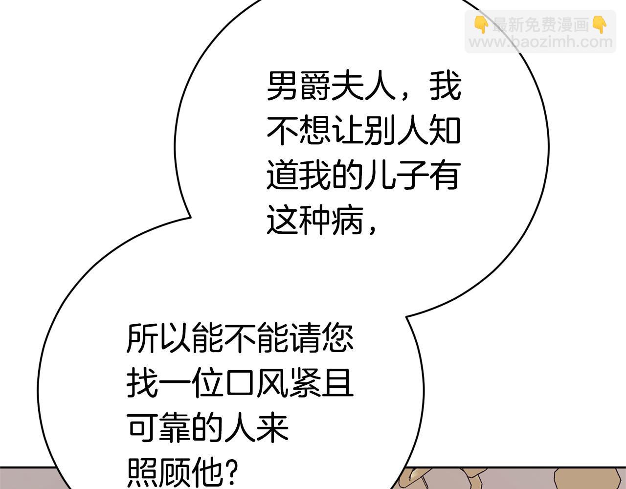 第27话 我来帮你74