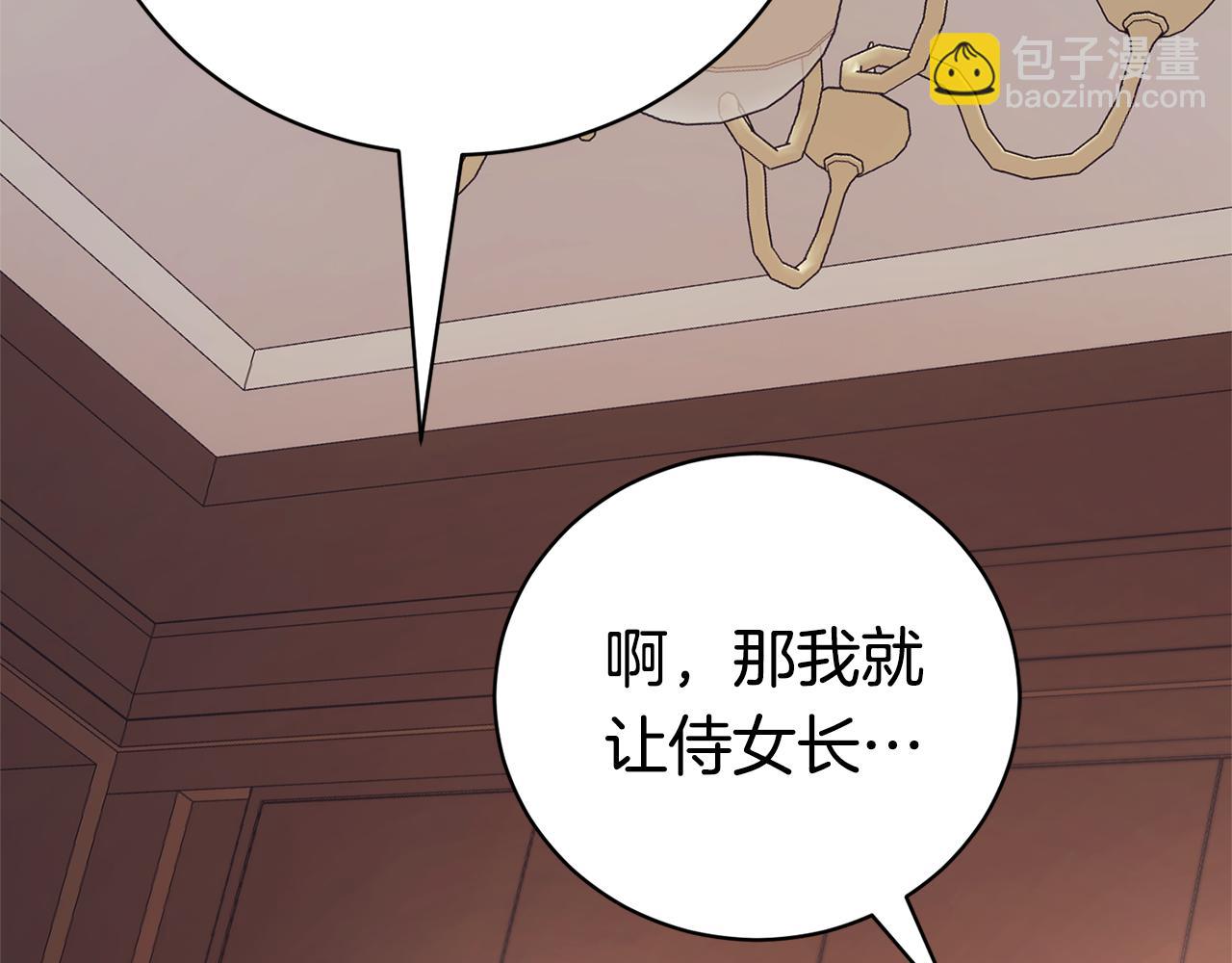 第27话 我来帮你75
