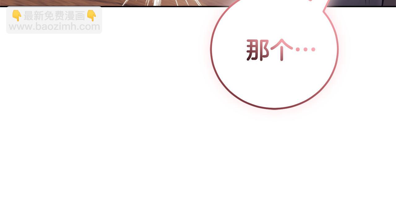 第27话 我来帮你78