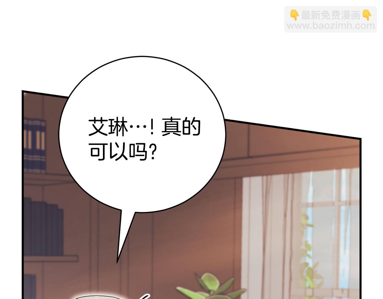 第27话 我来帮你85