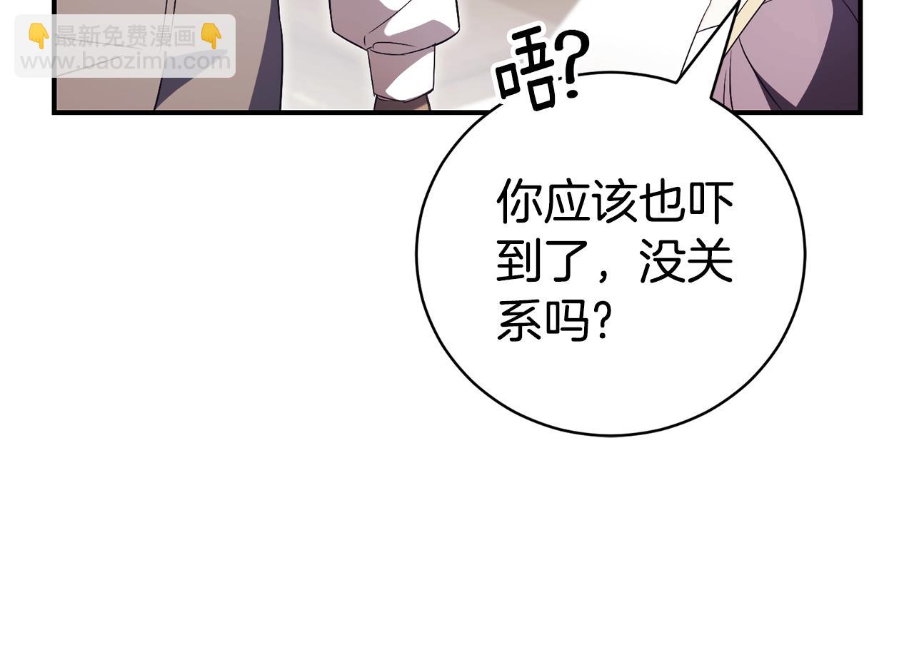 第27话 我来帮你87