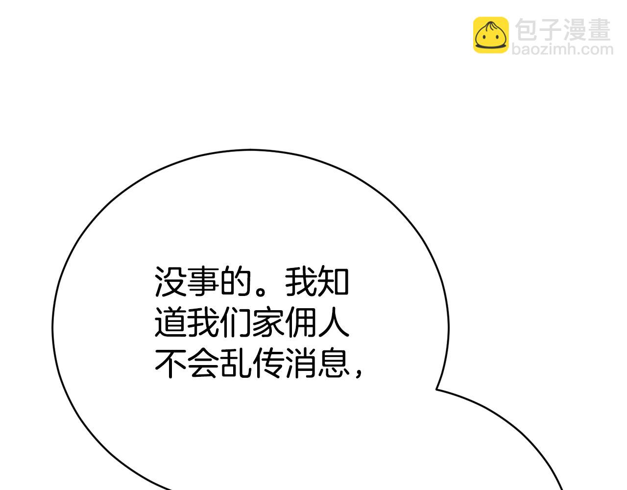 第27话 我来帮你88